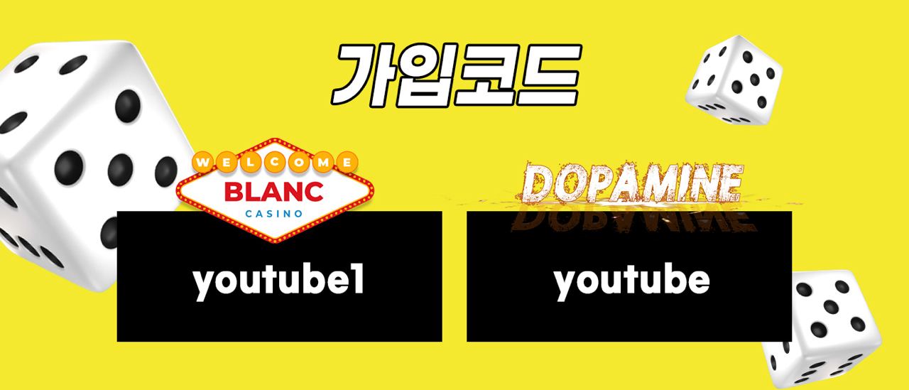 슬롯여름이_가입코드