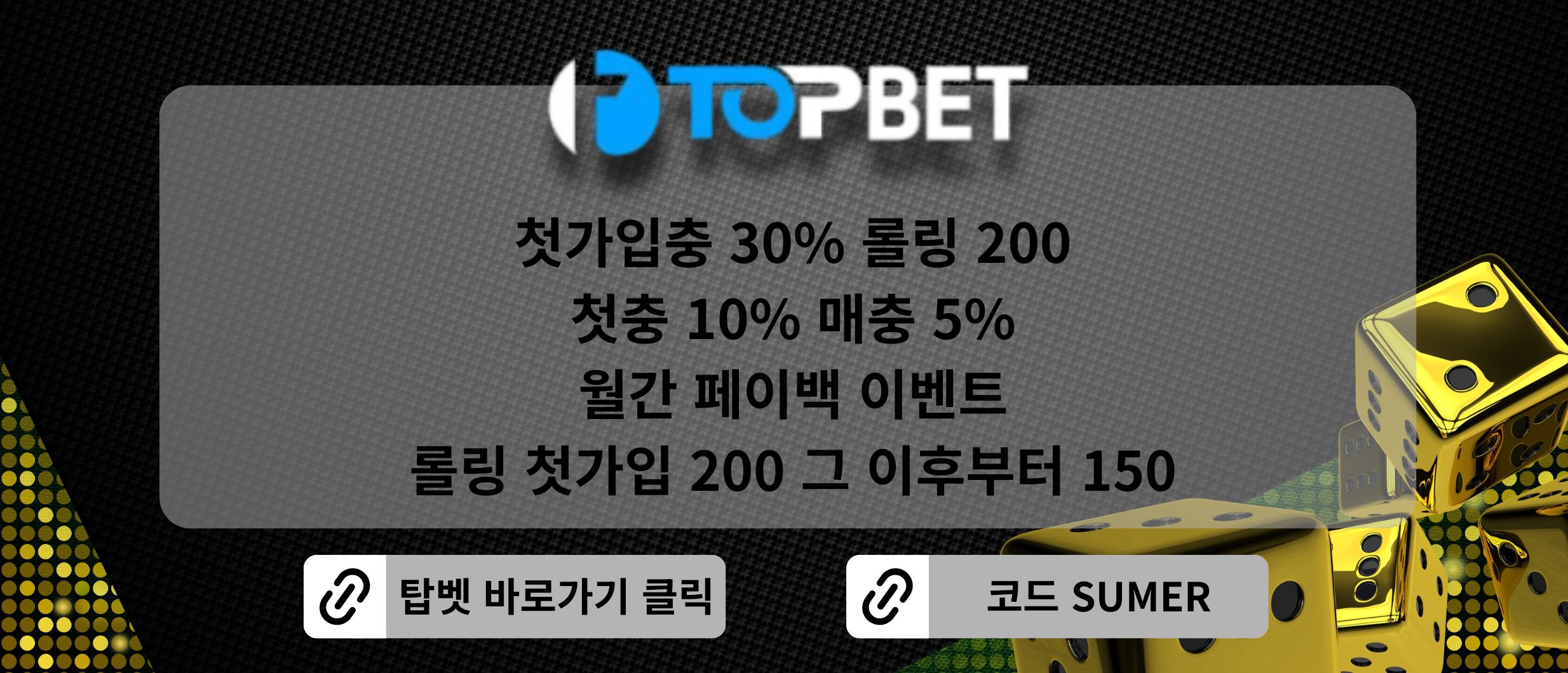 슬롯여름탑벳